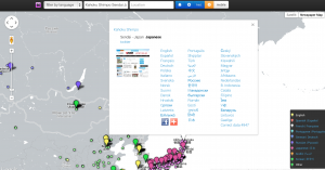 Für jede Nachrichten-Seite zeigt Newspapermap.com, in welche Sprachen die Seite übersetzt werden kann. (Foto: Screenshot) 